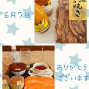 ヒメ日記 2025/06/07 17:48 投稿 安西めぐみ ローテンブルク