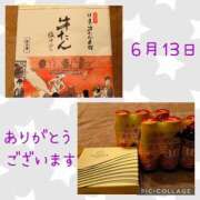 ヒメ日記 2025/06/14 07:30 投稿 安西めぐみ ローテンブルク