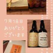 ヒメ日記 2025/07/19 14:25 投稿 安西めぐみ ローテンブルク
