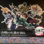 ヒメ日記 2025/07/31 08:18 投稿 安西めぐみ ローテンブルク