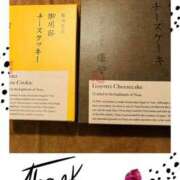 ヒメ日記 2025/08/12 21:21 投稿 安西めぐみ ローテンブルク