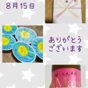 ヒメ日記 2025/08/15 20:31 投稿 安西めぐみ ローテンブルク