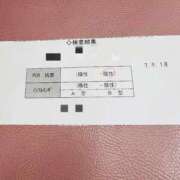 ヒメ日記 2025/08/18 19:37 投稿 安西めぐみ ローテンブルク