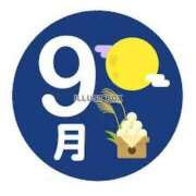 ヒメ日記 2025/08/19 20:02 投稿 安西めぐみ ローテンブルク