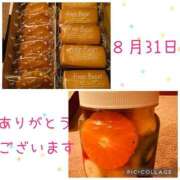 ヒメ日記 2025/09/01 08:51 投稿 安西めぐみ ローテンブルク