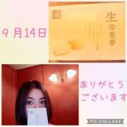 ヒメ日記 2025/09/15 15:47 投稿 安西めぐみ ローテンブルク