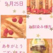 ヒメ日記 2025/09/25 20:03 投稿 安西めぐみ ローテンブルク