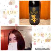 ヒメ日記 2025/09/29 10:57 投稿 安西めぐみ ローテンブルク