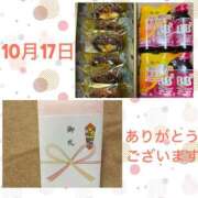 ヒメ日記 2025/10/18 11:58 投稿 安西めぐみ ローテンブルク