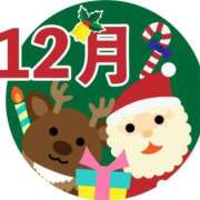 ヒメ日記 2025/11/14 11:14 投稿 安西めぐみ ローテンブルク