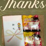 ヒメ日記 2025/11/14 19:03 投稿 安西めぐみ ローテンブルク