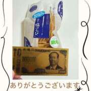 ヒメ日記 2025/11/17 15:25 投稿 安西めぐみ ローテンブルク