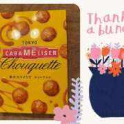 ヒメ日記 2025/11/20 20:46 投稿 安西めぐみ ローテンブルク