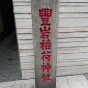 ヒメ日記 2025/11/27 07:32 投稿 安西めぐみ ローテンブルク