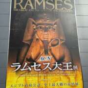 ヒメ日記 2025/12/30 13:26 投稿 安西めぐみ ローテンブルク