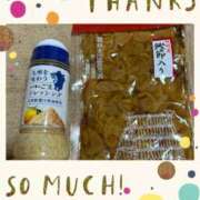 ヒメ日記 2026/01/13 17:45 投稿 安西めぐみ ローテンブルク