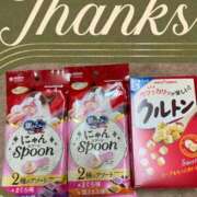 ヒメ日記 2026/01/18 20:17 投稿 安西めぐみ ローテンブルク