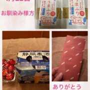 ヒメ日記 2026/01/22 21:34 投稿 安西めぐみ ローテンブルク