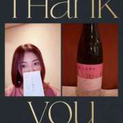 ヒメ日記 2026/01/26 09:59 投稿 安西めぐみ ローテンブルク