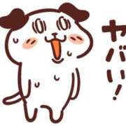 ヒメ日記 2026/02/08 14:00 投稿 安西めぐみ ローテンブルク