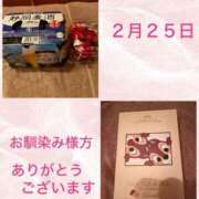 安西めぐみ ありがとうございます ローテンブルク