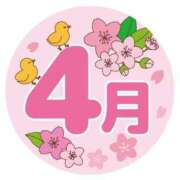 ヒメ日記 2026/03/19 07:29 投稿 安西めぐみ ローテンブルク