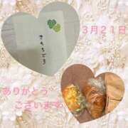 ヒメ日記 2026/03/21 20:58 投稿 安西めぐみ ローテンブルク