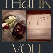 ヒメ日記 2026/04/07 20:23 投稿 安西めぐみ ローテンブルク