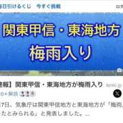 ヒメ日記 2026/06/08 09:19 投稿 安西めぐみ ローテンブルク
