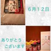 ヒメ日記 2026/06/12 20:53 投稿 安西めぐみ ローテンブルク