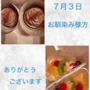 ヒメ日記 2026/07/04 09:13 投稿 安西めぐみ ローテンブルク