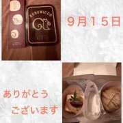 ヒメ日記 2026/09/16 07:06 投稿 安西めぐみ ローテンブルク