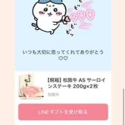 ヒメ日記 2025/02/09 07:50 投稿 さゆり ローテンブルク