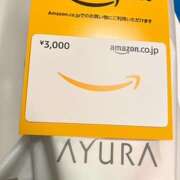 ヒメ日記 2025/02/17 20:20 投稿 さゆり ローテンブルク