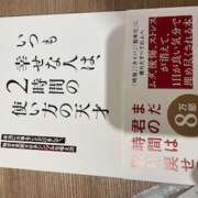 ヒメ日記 2025/03/06 06:44 投稿 さゆり ローテンブルク