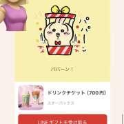 ヒメ日記 2025/03/06 13:23 投稿 さゆり ローテンブルク