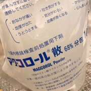 ヒメ日記 2025/03/09 18:17 投稿 さゆり ローテンブルク