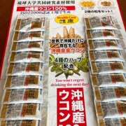 ヒメ日記 2025/03/14 10:06 投稿 さゆり ローテンブルク