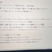 ヒメ日記 2025/03/29 19:02 投稿 さゆり ローテンブルク