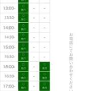 ヒメ日記 2025/04/09 17:24 投稿 さゆり ローテンブルク