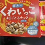 ヒメ日記 2025/04/24 16:25 投稿 さゆり ローテンブルク