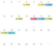 ヒメ日記 2025/04/25 21:18 投稿 さゆり ローテンブルク