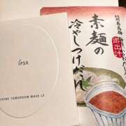 ヒメ日記 2025/04/27 08:23 投稿 さゆり ローテンブルク