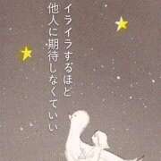 ヒメ日記 2025/05/04 06:15 投稿 さゆり ローテンブルク