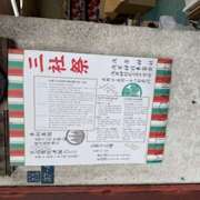 ヒメ日記 2025/05/11 14:31 投稿 さゆり ローテンブルク