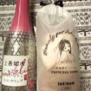 ヒメ日記 2025/05/16 22:35 投稿 さゆり ローテンブルク