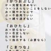 ヒメ日記 2025/05/28 07:39 投稿 さゆり ローテンブルク