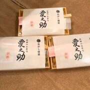 ヒメ日記 2025/05/29 17:15 投稿 さゆり ローテンブルク