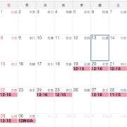 ヒメ日記 2025/05/30 19:58 投稿 さゆり ローテンブルク