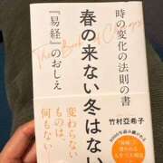 ヒメ日記 2025/06/18 19:16 投稿 さゆり ローテンブルク